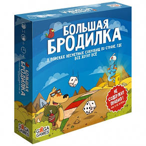 Настільна гра Велика Бродилка, фото 1