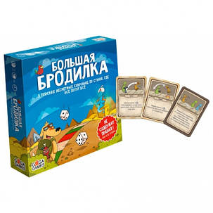 Настільна гра Велика Бродилка, фото 3