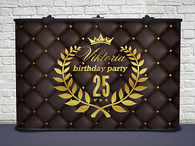 Банер для фотосесії іменний Birthday party ромбики