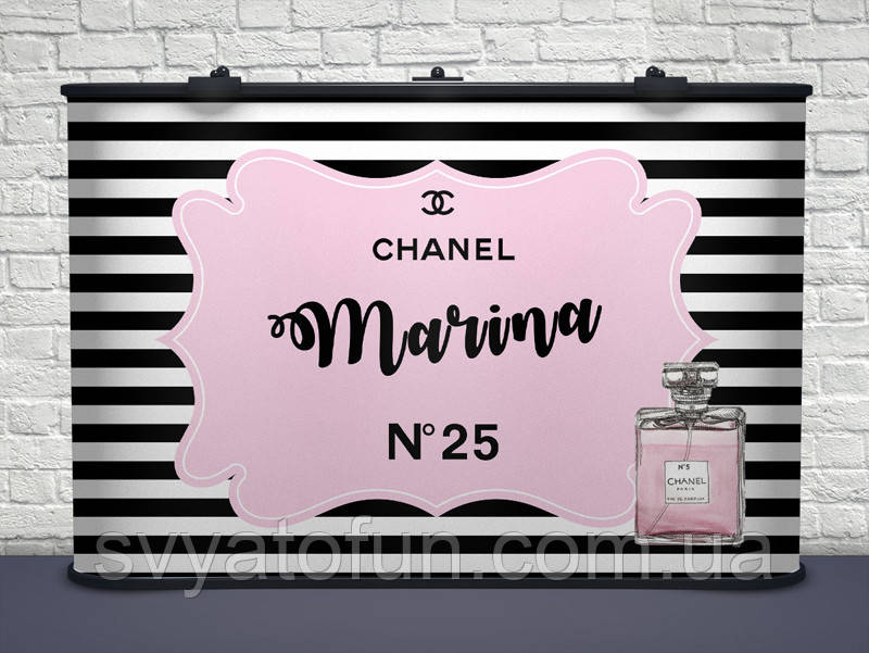 Банер для фотосесії іменний Chanel-1 рожевий
