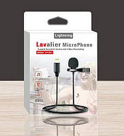 Мікрофон петличний для iPhone, iPad Alitek JH-041 Lightning