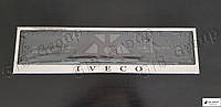 Рамка номерного знака с надписью "Iveco"