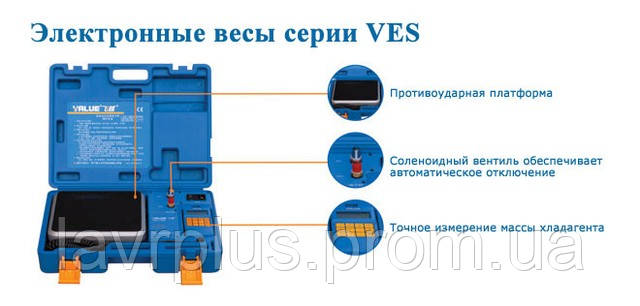 Электронные весы VES-50A (до 50/кг) (для фреона) - фото 2 - id-p15531173