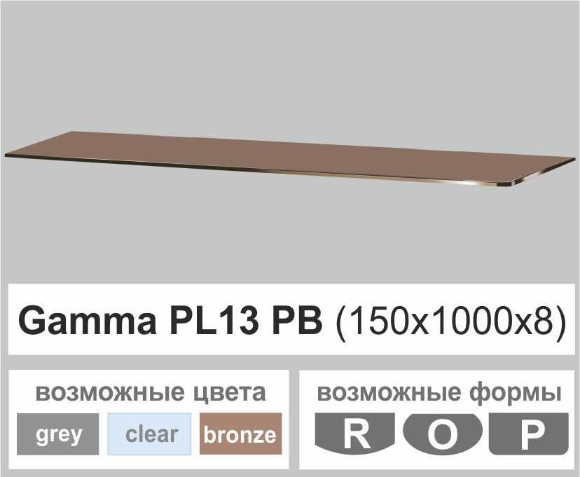 Поличка зі скла настінна навісна універсальна прямокутна Commus PL13 PB (150х1000х8мм)