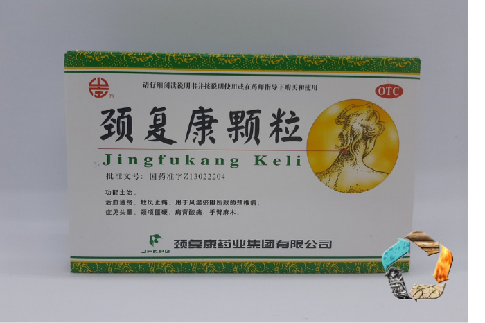Цзин Фу Кан Ке Лі (Jing Fu Kang Ke Li) - остеохондроз, міжхребцеві грижі, артрит
