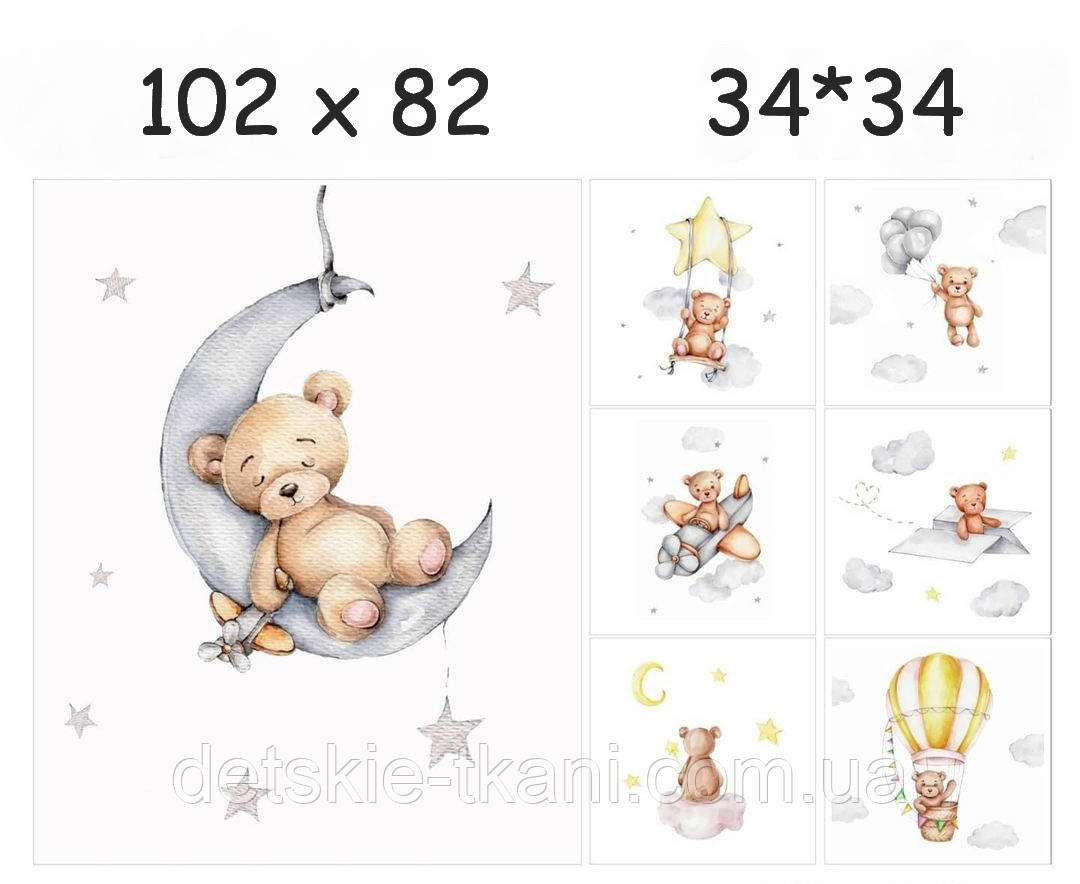 Набір панелей з сатину "Ведмедик на сірому місяці", фото 1