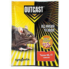 Гранули від щурів і мишей Талон RB 100 г Syngenta