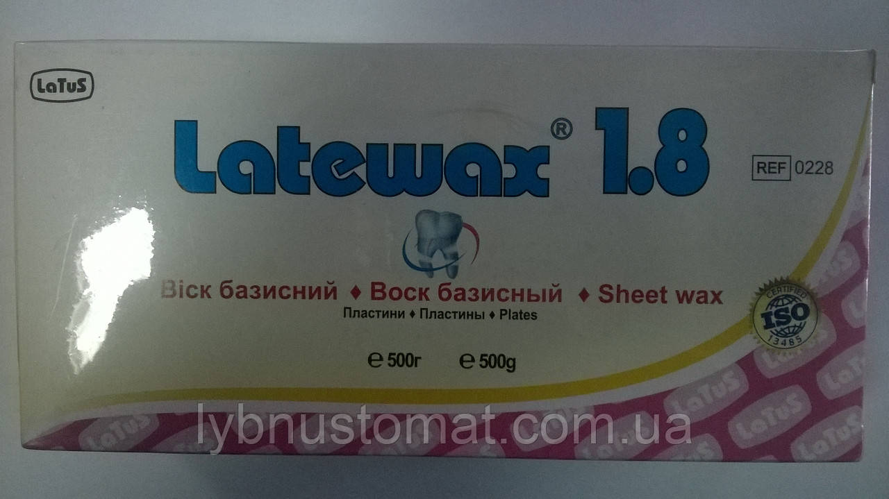 Віск базисний Латевакс "Латус"