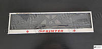 Рамка номерного знака с надписью и логотипом "Sprinter"