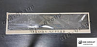 Рамка номерного знака с надписью и логотипом "Skoda Superb"