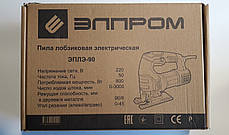 Лобзик електричний Элпром ЭПЛЭ-90, фото 2