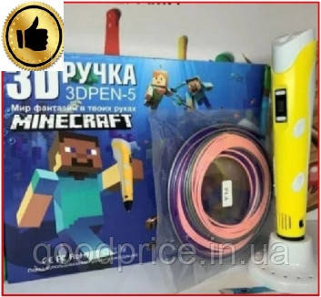 3D Ручка Майкрафт Minecraft