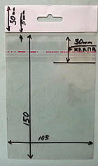 Пакети з підвісом та клл зверху 150*105 (ш), мм, поліпропіленові - 1 упак (100 шт)