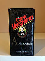 Кофе молотый Caffe Vergnano 1882 Antica Bottega 250г.