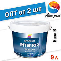 Spektrum Interior 05 (vit) - Акрилова фарба для стін і стель матова База В, 9 л