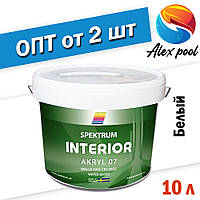 Spektrum Interior 07 (vit) - Фарба для стін і стель біла водоемульсійна, 10 л