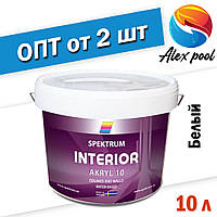 Spektrum Interior 10 (vit) - Краска интерьерная белая, 9 л