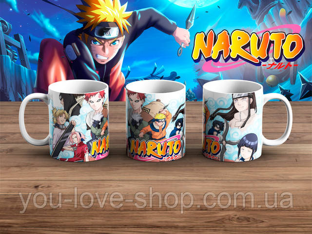 Кружка Наруто Кружка Наруто