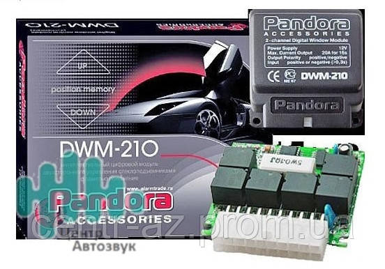 Доводчик стеклоподъёмников Pandora DWM-210 (интерфейс стеклоподъемников) - фото 3 - id-p97155149