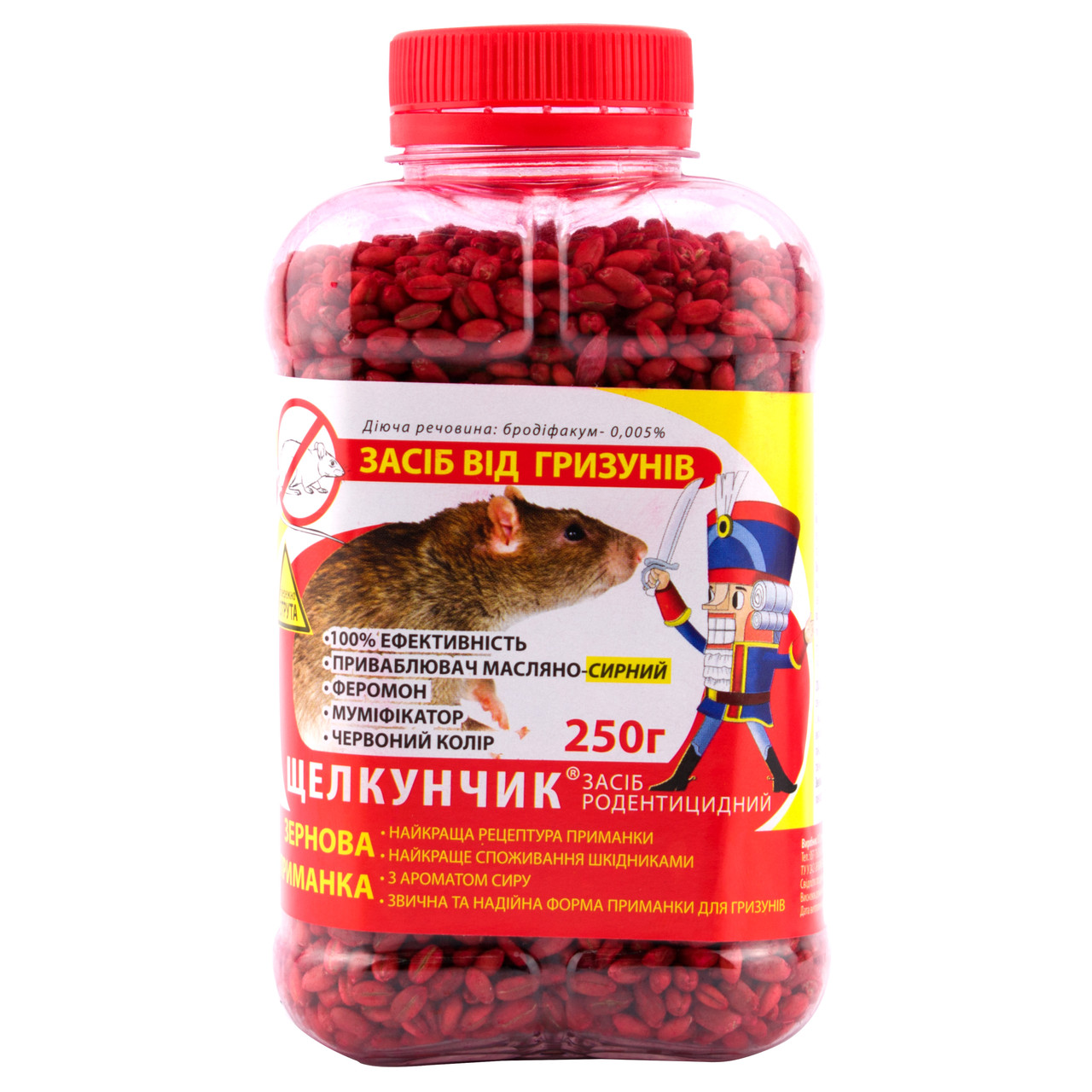 Зерно от крыс и мышей Щелкунчик с сырным привлекателем 250 г - купить ...