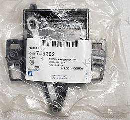 Перемикач рециркуляції салону Сенс, Ланос. GM 759202