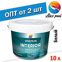 Spektrum Interior 25 (vit) - Фарба акрилова біла, 10 л