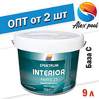 Spektrum Interior 25 (vit) - Краска интерьерная База С, 9 л