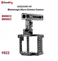 Комплект рига SmallRig BMMCC BMMSC Cage Accessory Kit for Blackmagic Micro Cinema Camera (1922)