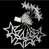 Світлодіодна гірлянда штора зореспад 138LED (гірлянда із зірками): довжина 2,5 м 12 зірок (різні режими світла), фото 7