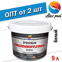 Spektrum Fasadakrylfarg (Vit) - Фарба фасадна акрилова біла, 9 л