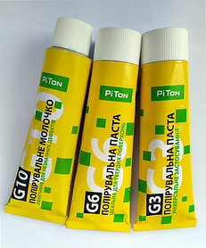 Пасти полірувальні