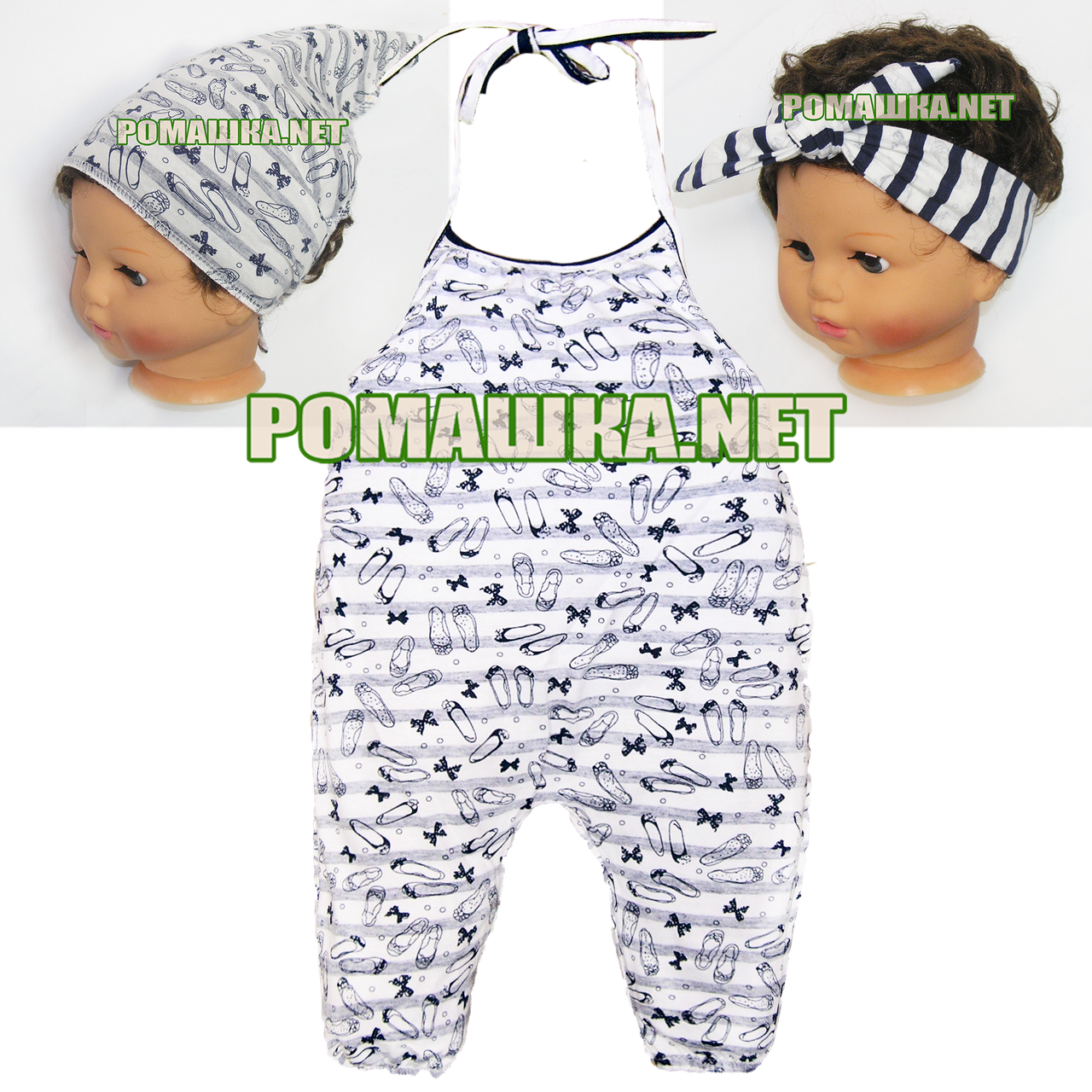 Пісочник для новонародженого р. 86-92 тканина КУЛІР 100% бавовна, ТМ Малина 3739 Синій 92, фото 1