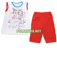 Детский 110 4-5 лет летний костюм комплект майка туника с шортами бриджами для девочки на лето 3508 Алый