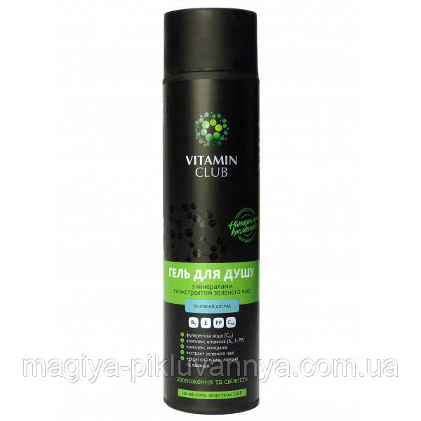 Vitamin Club Гель для душу з мінералами й екстрактом зеленого чаю 250 мл, арт.130201