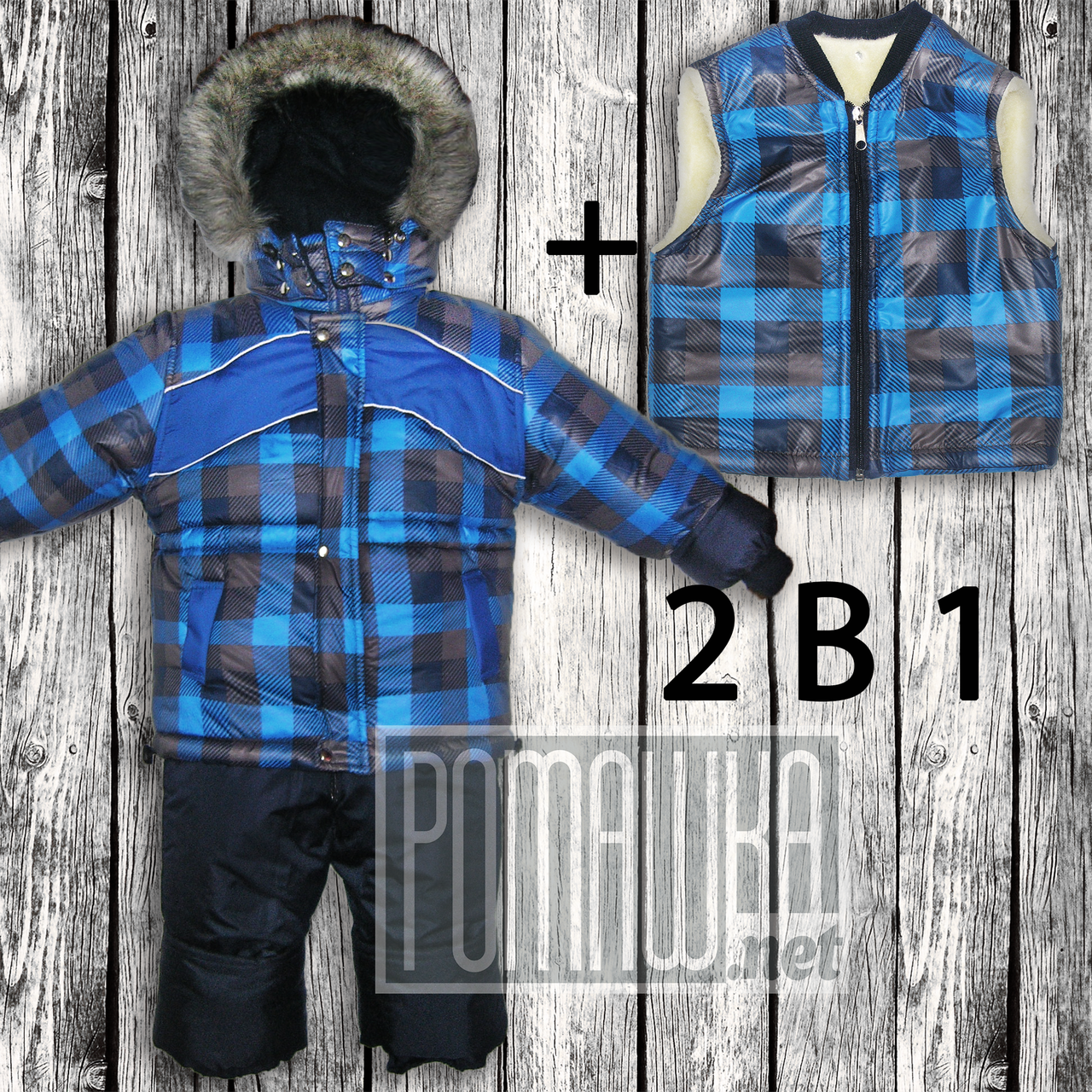 Зимовий р 86 1-1,5 року термо дитячий роздільний комбінезон костюм на овчині на хлопчика дітей зиму зима 2993, фото 1