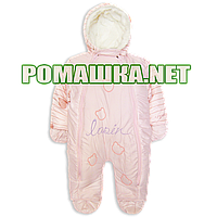 Дитячий весняний осінній комбінезон р. 74-80 для новонародженого з плащової тканини підкладка махра 3486 А