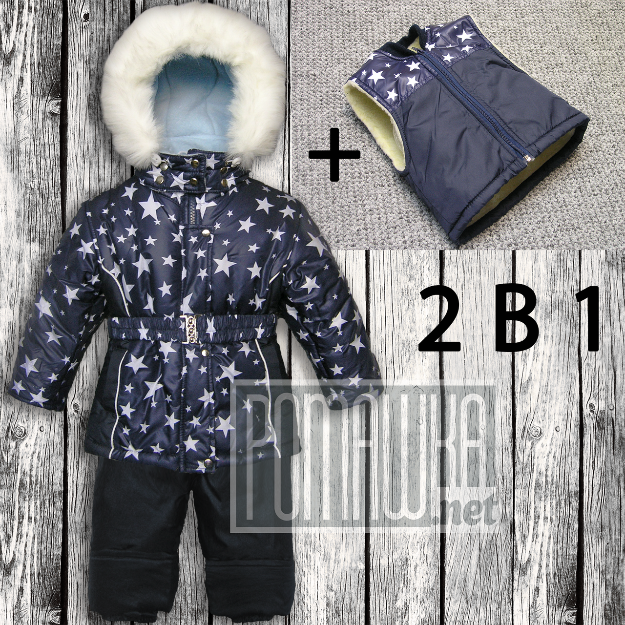 Зимовий р 80 9-12 місяців термокомбінезон дитячий роздільний куртка зі штанами на овчині для дівчинки зима
