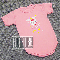 Дитячий боді футболка 86 9-12 міс легкий з коротким рукавом для малюків літній на літо РІБАНА 4757 Рожевий