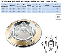 Світильник точковий Delux MR16 G5.3 HDL16005 золото матове - хром |Світильник точковий Delux MR16 G5.3