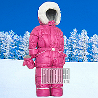 Зимний термо 110 4-5 лет (98) дельный цельный слитный детский комбинезон человечек для девочки зима 4467 МЛН