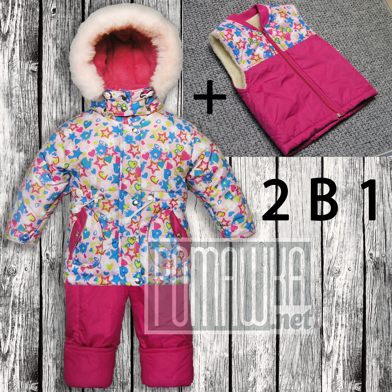 Термокомбінезон р 80 1-1.5 роки куртка-парку штани жилет зимовий дитячий роздільний на овчині для дівчинки