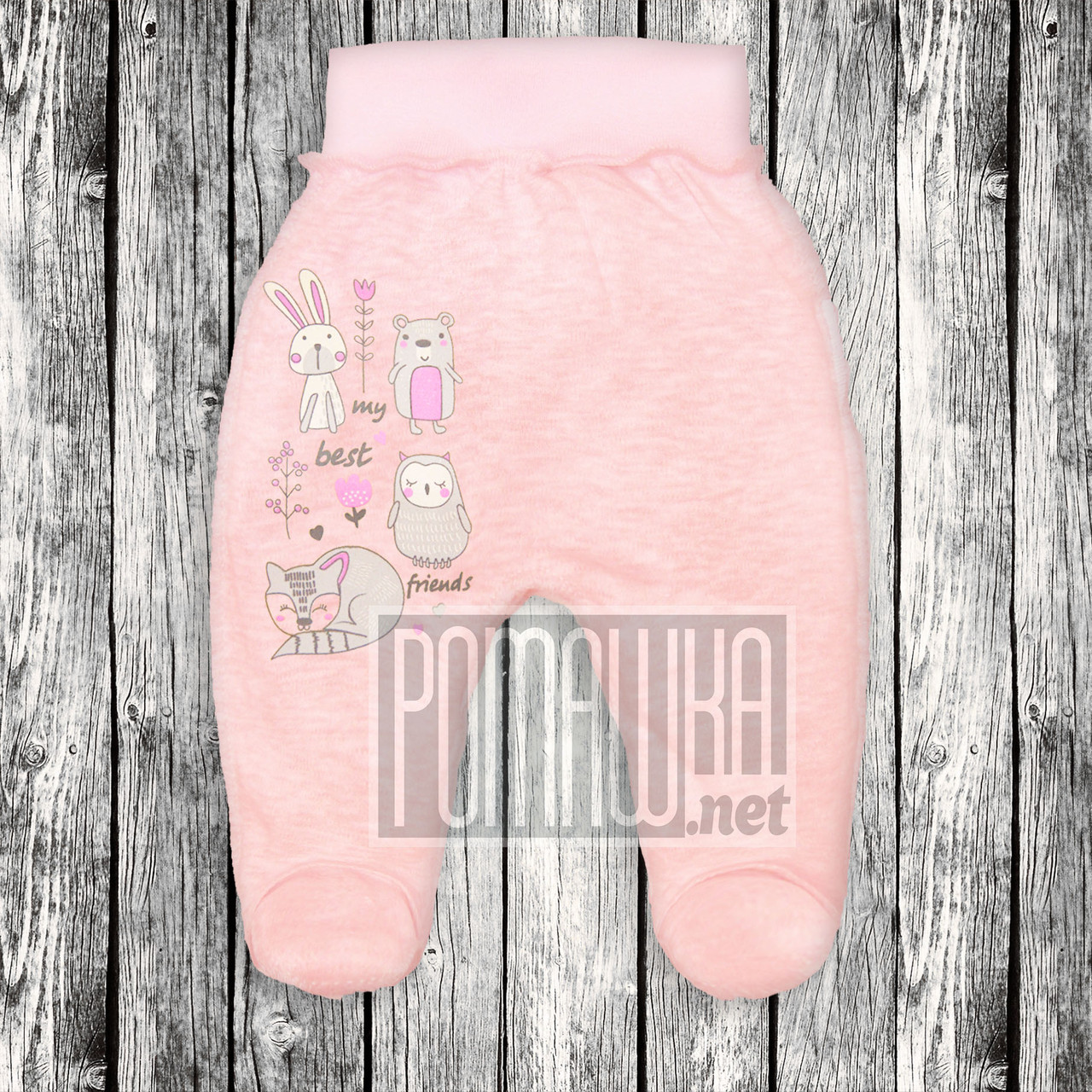 Трикотажні 62 1-3 міс повзунки-штанці шви назовні широка гумка для новонароджених ІНТЕРЛОК 6054 Рожевий