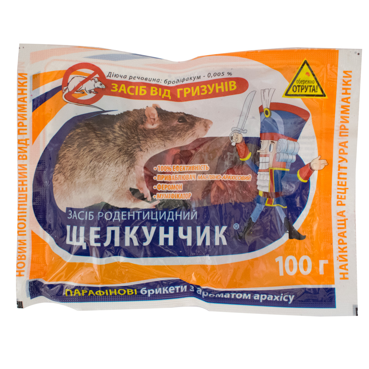 Парафінові брикети від щурів і мишей Щелкунчик 100 г