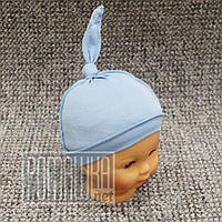 Дитяча р 36 (20) 0-1 міс трикотажна шапочка з вузликом для новонароджених без зав'язок ІНТЕРЛОК 4046 Блакитний