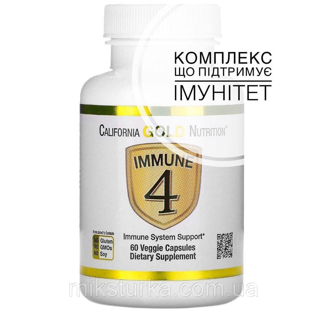 Immune4 від California Gold Nutrition Імуностимулятор iHerb