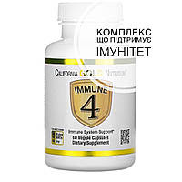 Immune4 від California Gold Nutrition Імуностимулятор iHerb