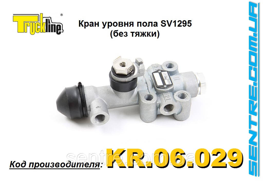Кран рівня пола SV1295 Truckline KR06029