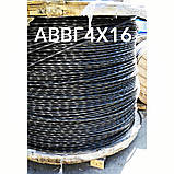 АВВГ 4х16, фото 8