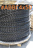 АВВГ 4х50, фото 4