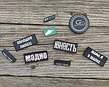 Нашивки та лейби для взуття гуртом на замовлення, фото 5